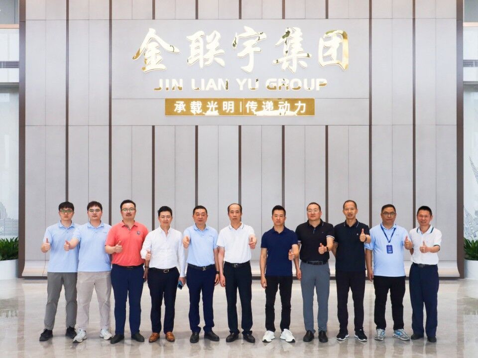 广东省电线电缆行业协会会长郑汉武一行莅临金联宇参观指导