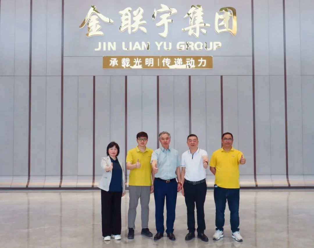 对话大咖 共商发展 | 上海电缆研究所领导一行莅临金联宇参观指导
