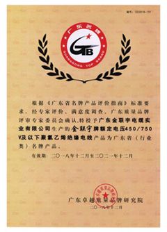 荣誉资质